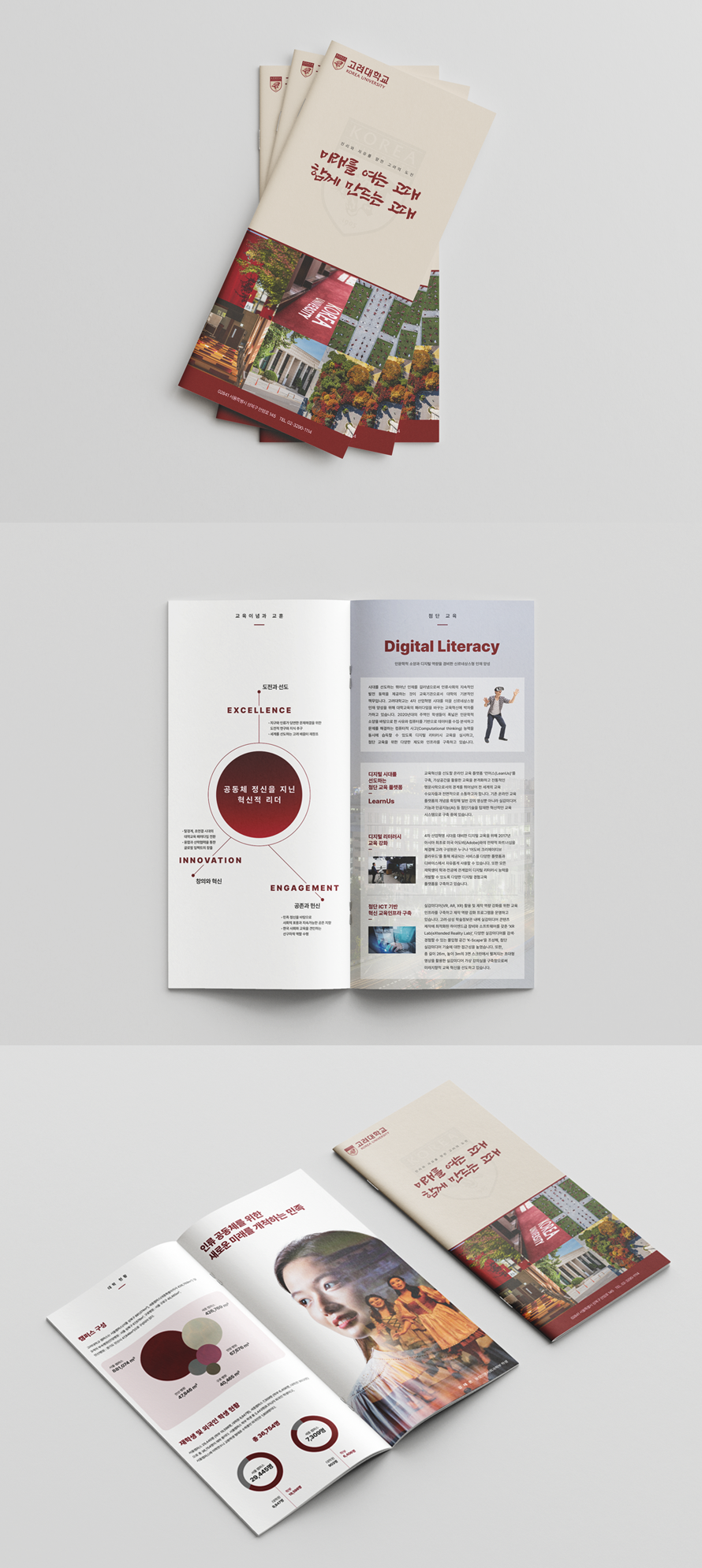 LEAFLET DESIGN